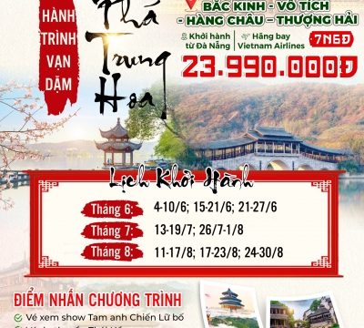 TRUNG QUỐC 2025 BẮC KINH - VÔ TÍCH - Ô TRẤN - HÀNG CHÂU - THƯỢNG HẢI 