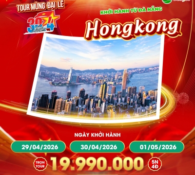 [ LỄ 30/4] HỒNG KÔNG 5N4Đ: HỒNG KÔNG - THẨM QUYẾN - QUẢNG CHÂU 